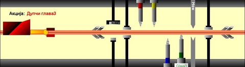 software application