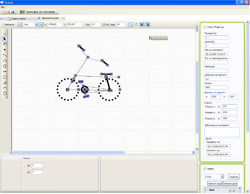 graphics editor application